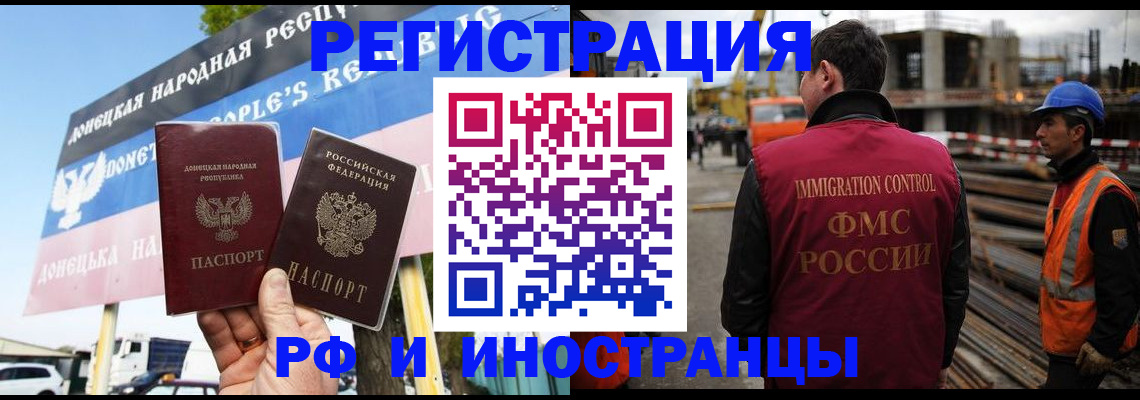 где прописаться в Буинске