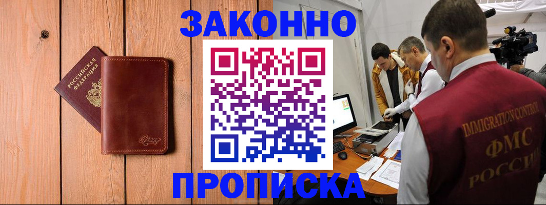 регистрация для дет. сада в Буинске